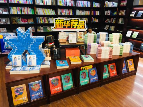 數字驅動，場景煥新 寧陽新華中心門店以軟件開發推進實體書店轉型升級