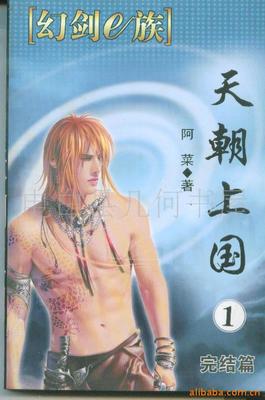 共享閱讀新選擇 批發庫存圖書出租，每本僅需3元5角