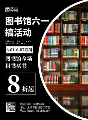 圖司機 在線設計背景圖海報模板，軟件開發者的高效創意利器