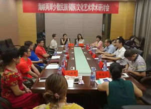 懷臺情深·文化共鳴——懷化臺灣兩岸文化藝術(shù)交流活動圓滿落幕