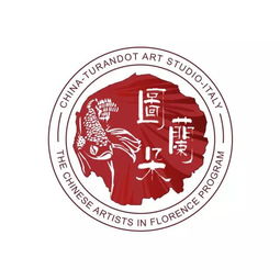 圖蘭朵大事件 意大利設(shè)計(jì)學(xué)院年度服裝秀——一場跨越東西方的文化藝術(shù)盛宴